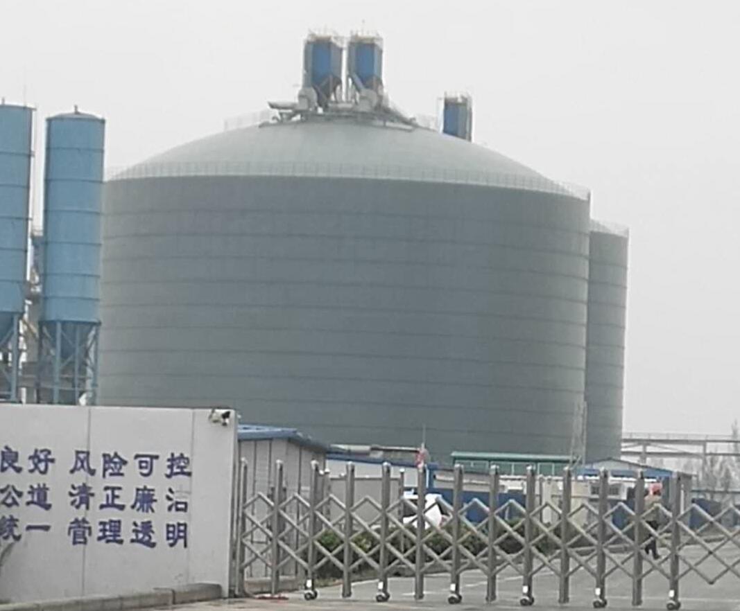 招远4万吨粉煤灰储存库